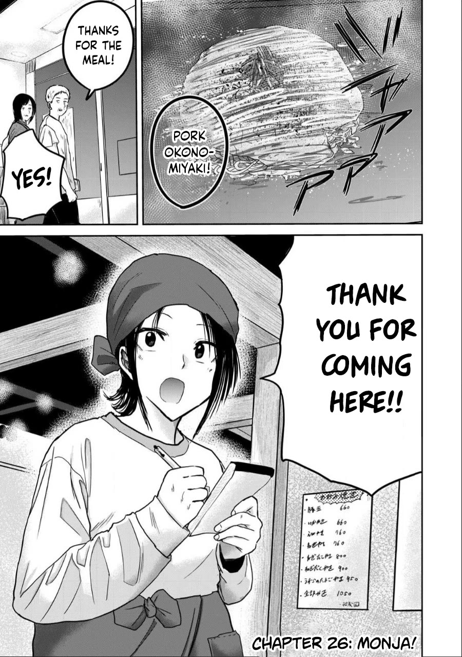 Ueno-kun Has Been Developed chapter 26 page 1