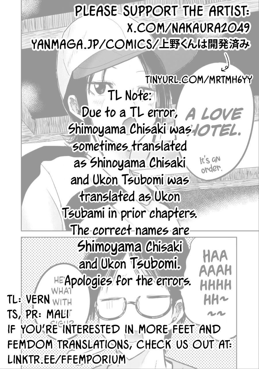 Ueno-kun Has Been Developed chapter 26 page 19