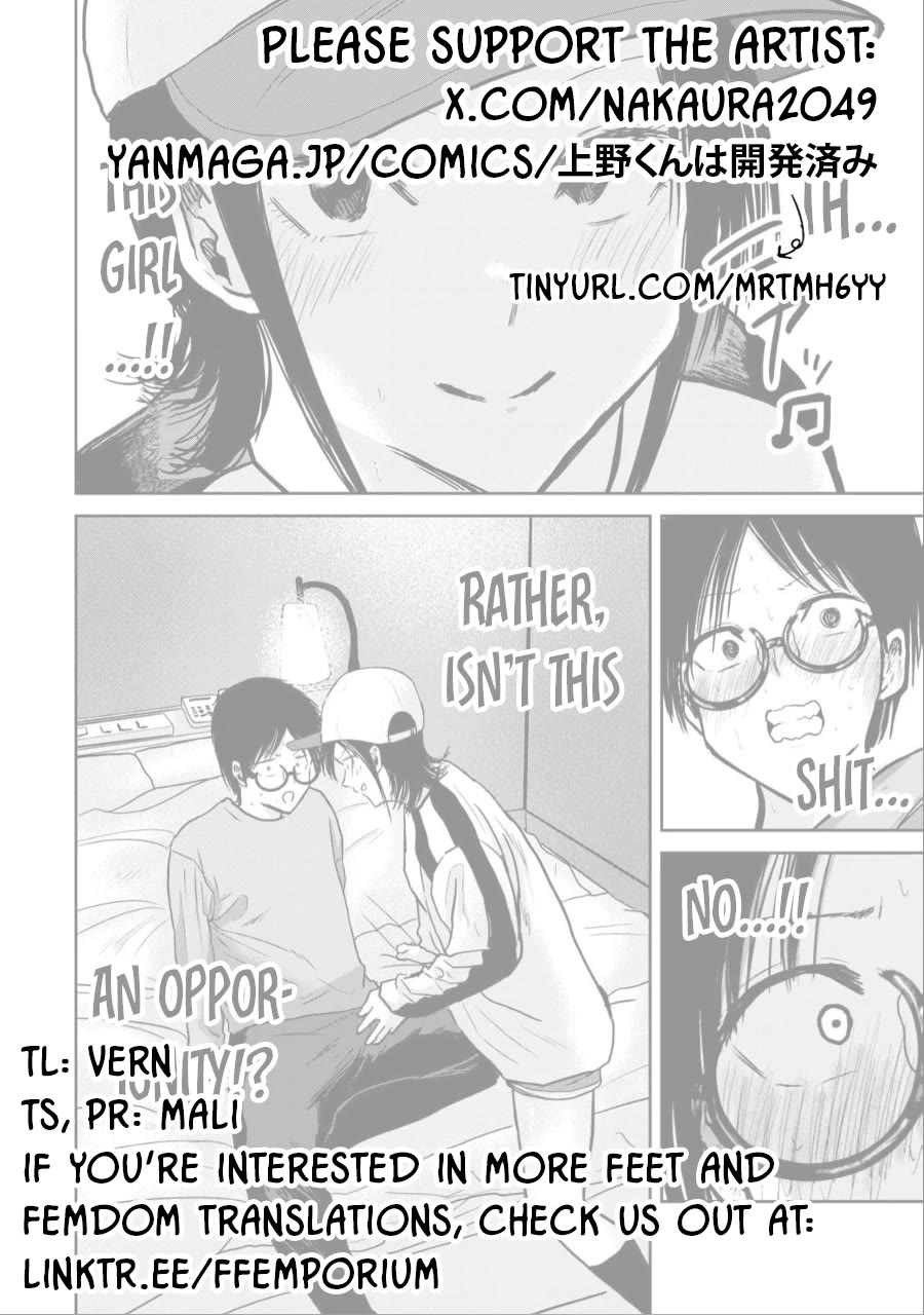 Ueno-kun Has Been Developed chapter 27 page 18