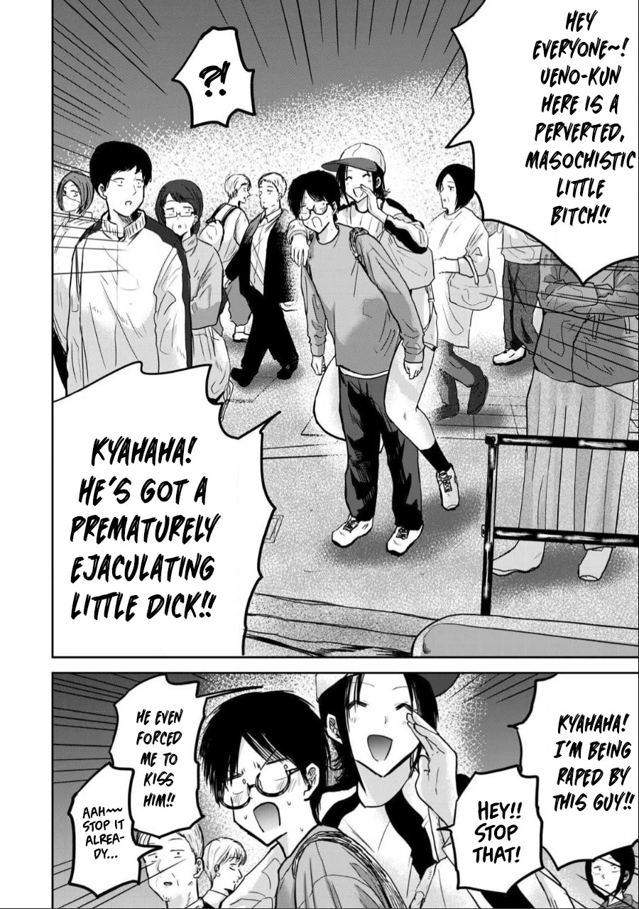 Ueno-kun Has Been Developed chapter 27 page 6