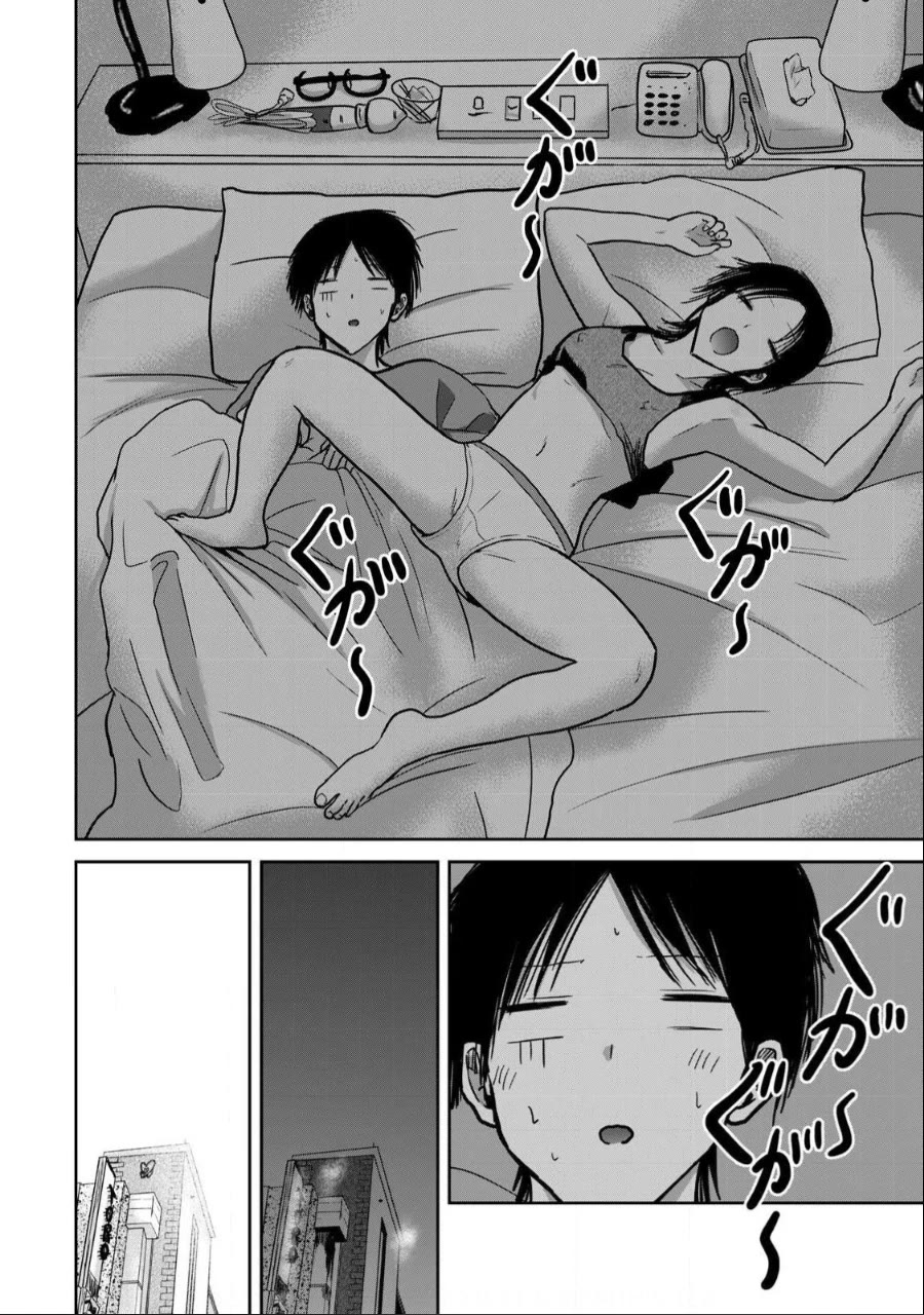 Ueno-kun Has Been Developed chapter 29 page 6