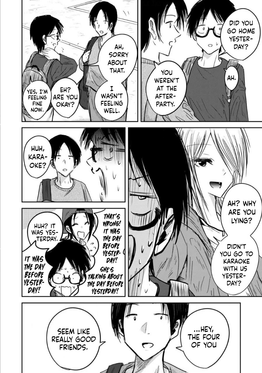 Ueno-kun Has Been Developed chapter 3 page 8