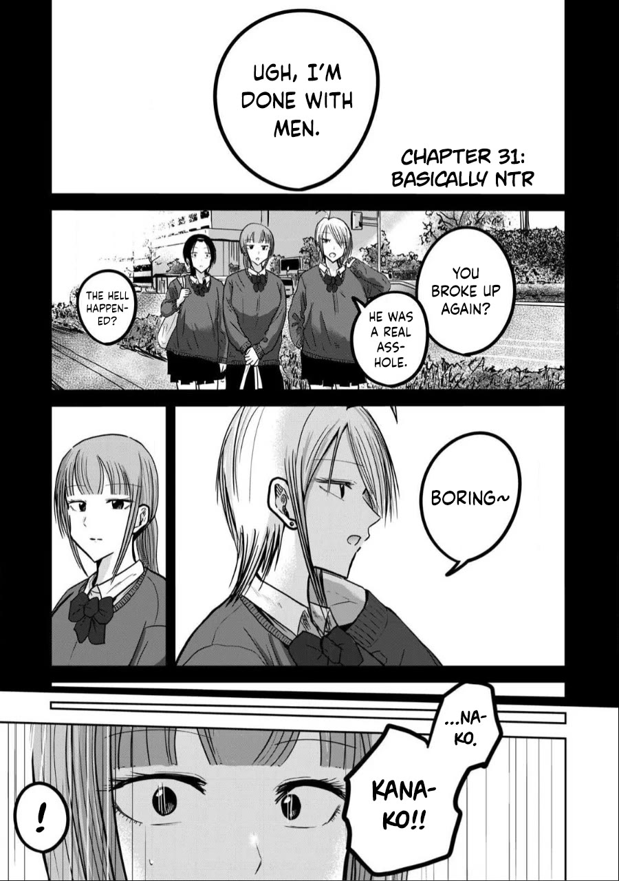 Ueno-kun Has Been Developed chapter 31 page 1