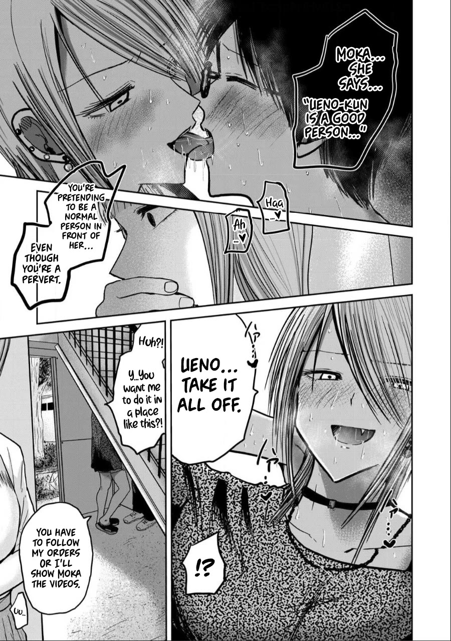 Ueno-kun Has Been Developed chapter 31 page 11