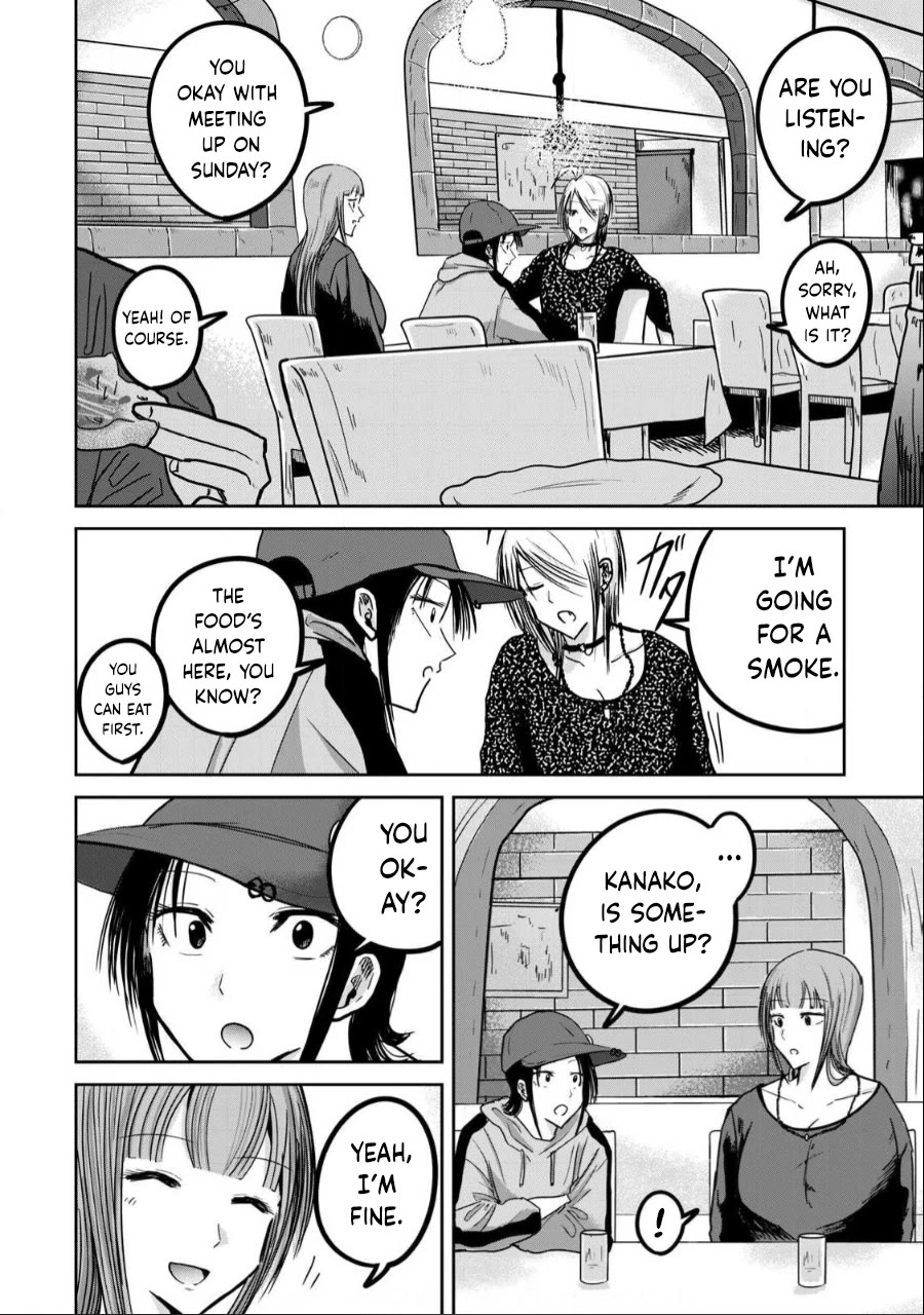 Ueno-kun Has Been Developed chapter 31 page 2
