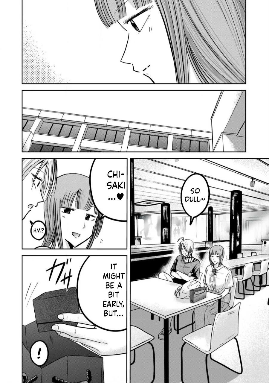 Ueno-kun Has Been Developed chapter 31 page 4