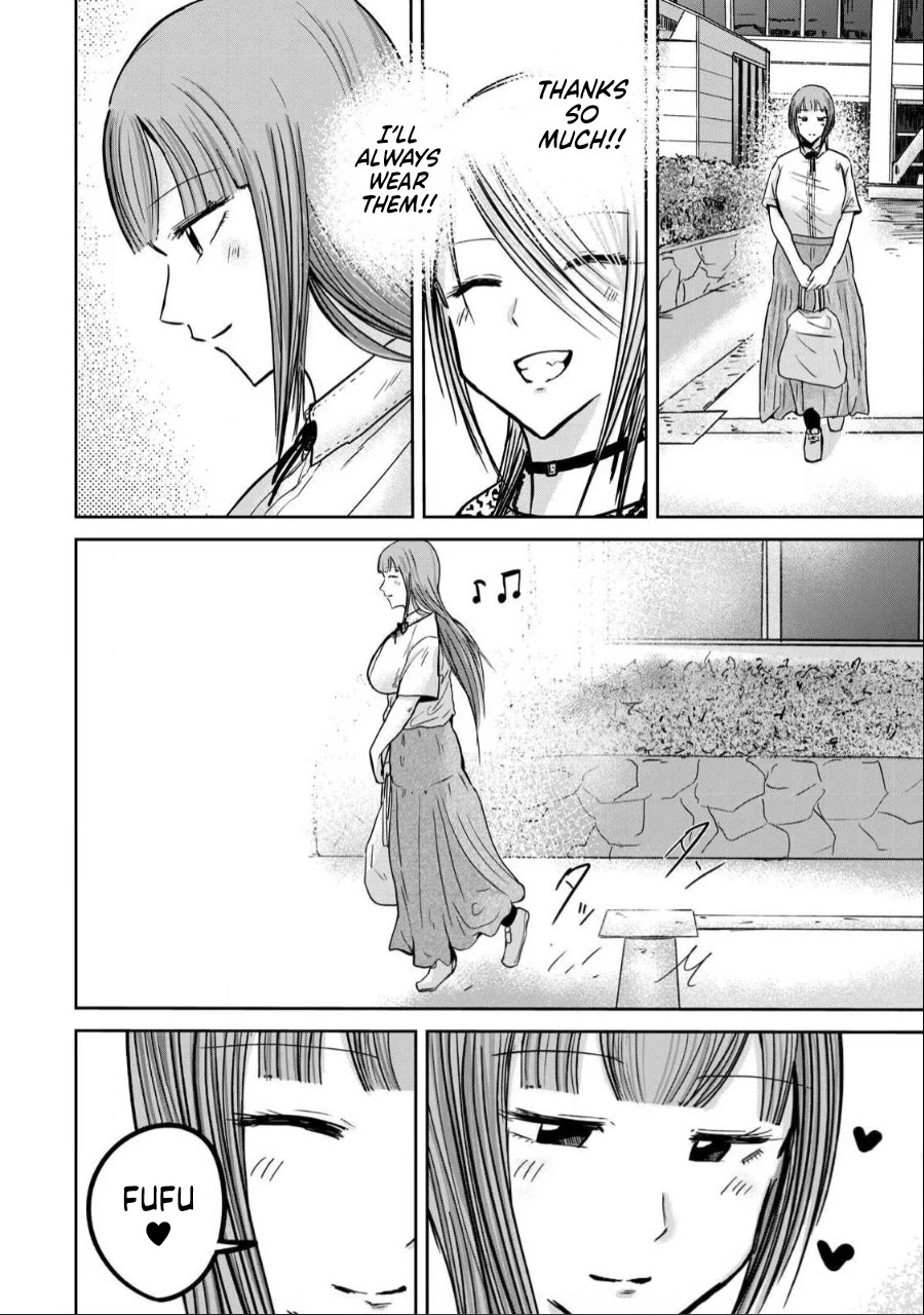 Ueno-kun Has Been Developed chapter 31 page 6