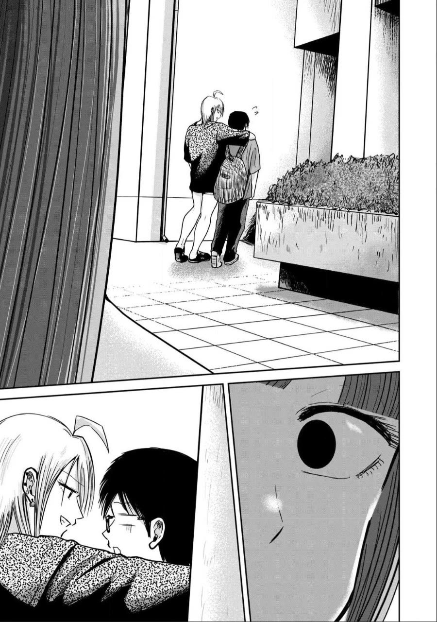 Ueno-kun Has Been Developed chapter 31 page 7