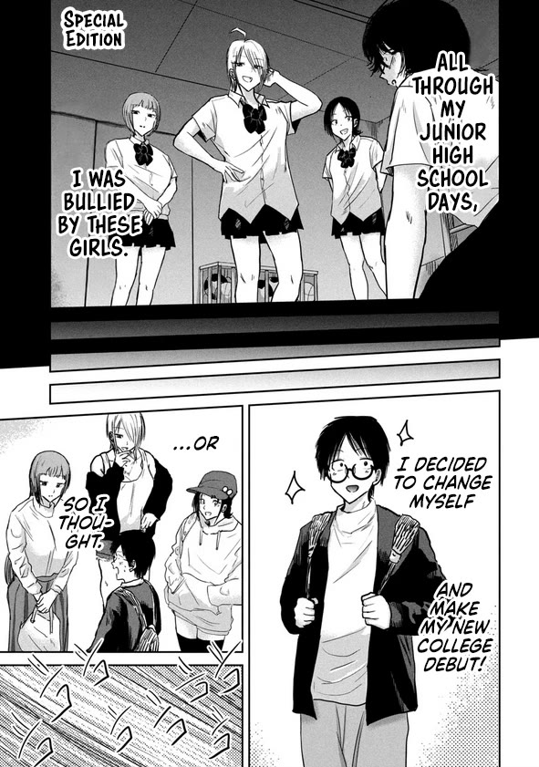 Ueno-kun Has Been Developed chapter 32.5 page 1