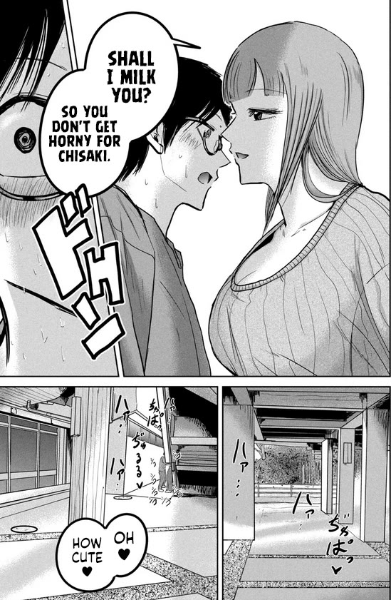 Ueno-kun Has Been Developed chapter 32.5 page 12