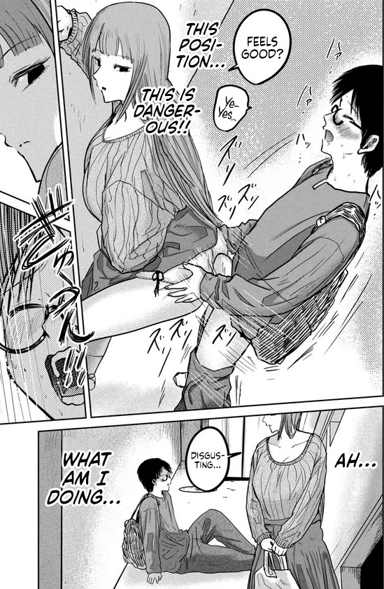 Ueno-kun Has Been Developed chapter 32.5 page 16