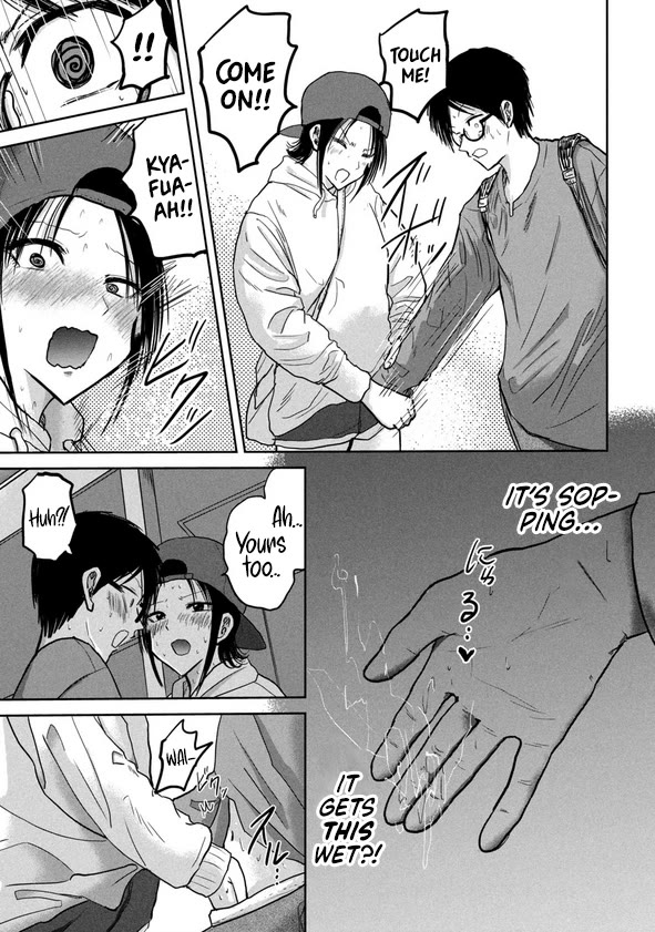 Ueno-kun Has Been Developed chapter 32.5 page 8