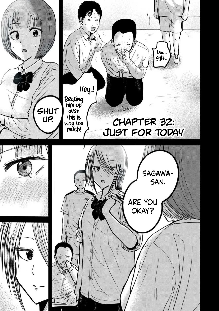 Ueno-kun Has Been Developed chapter 32 page 1