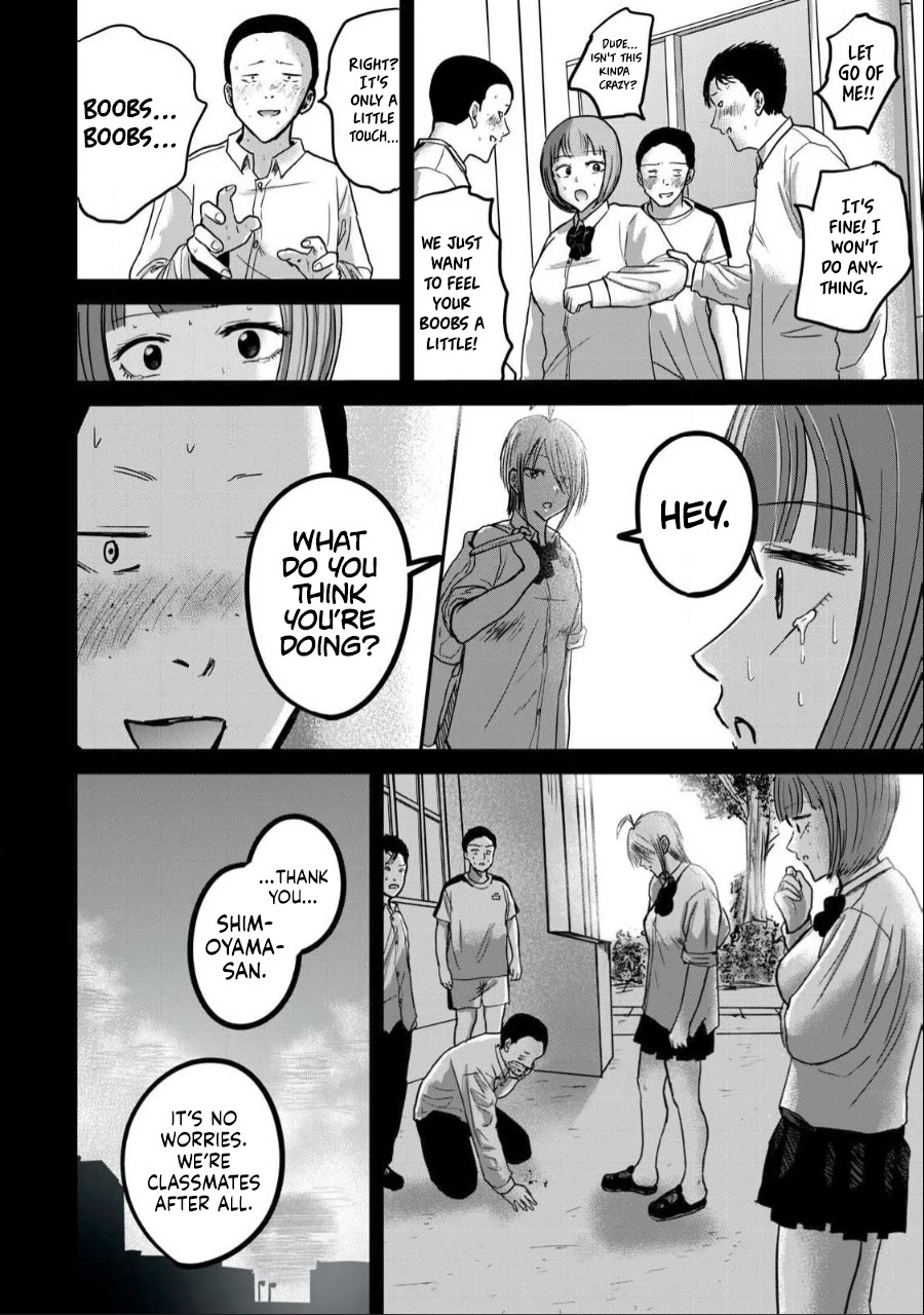 Ueno-kun Has Been Developed chapter 32 page 10