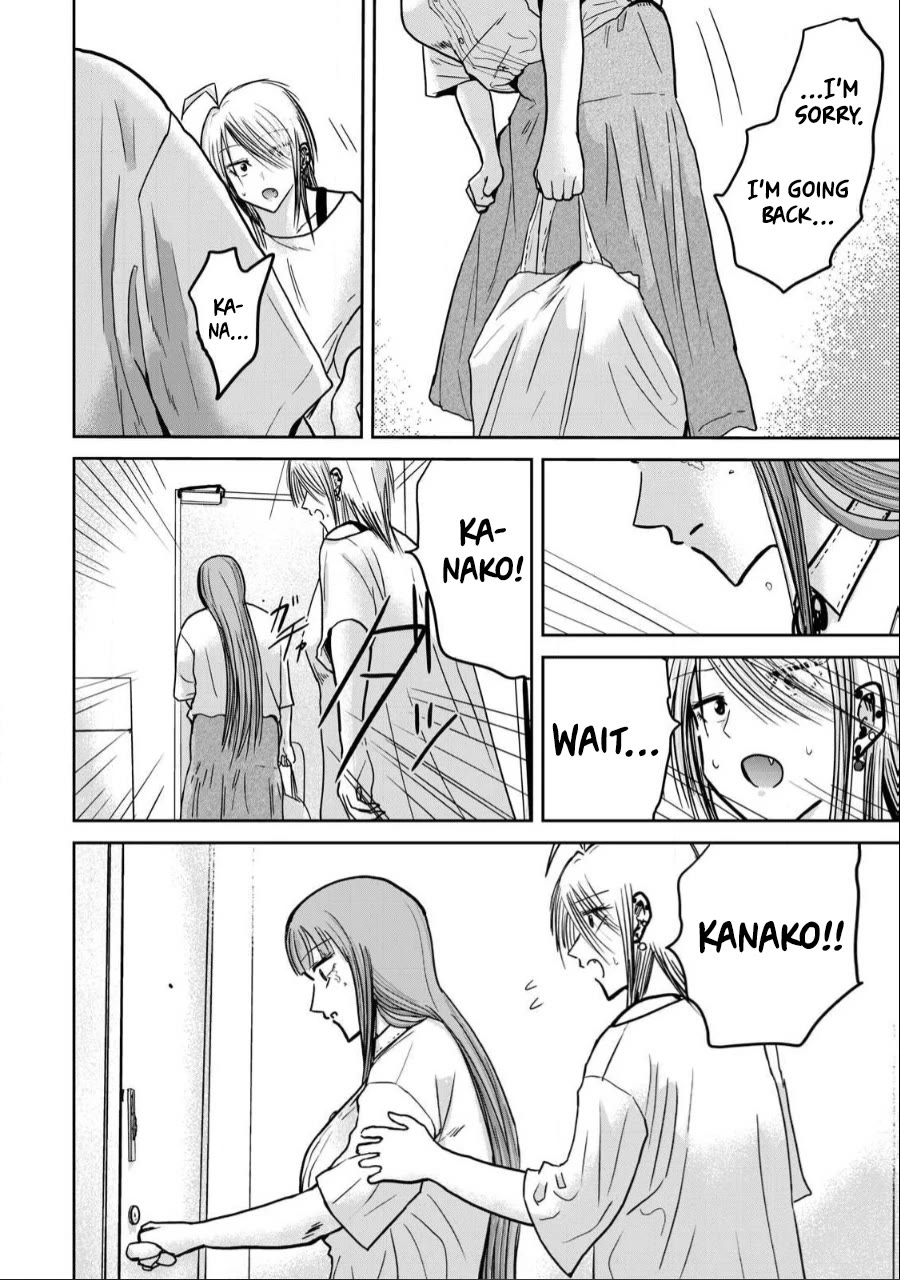 Ueno-kun Has Been Developed chapter 32 page 17