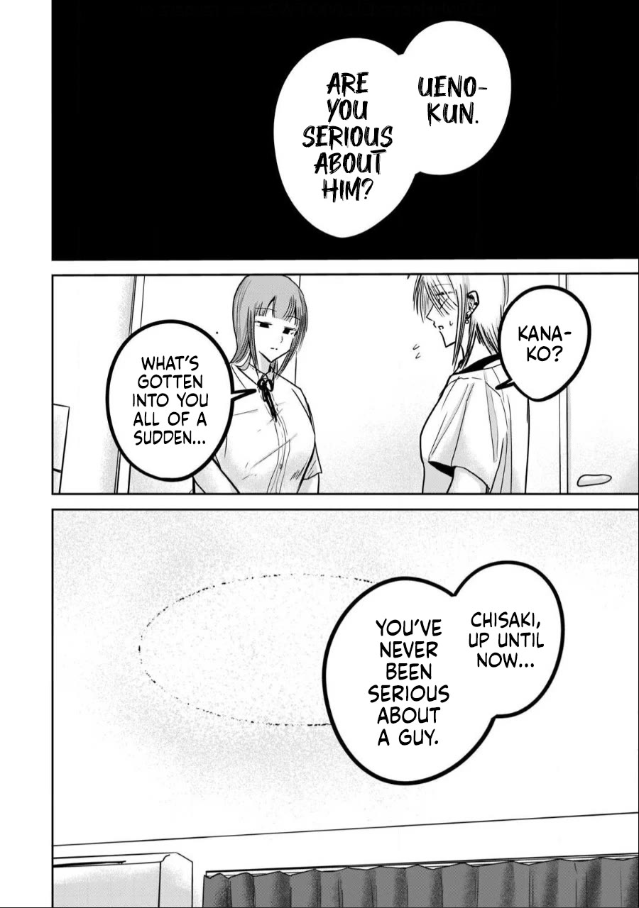 Ueno-kun Has Been Developed chapter 32 page 2