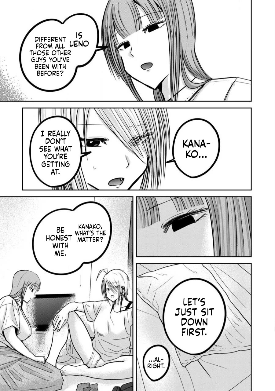 Ueno-kun Has Been Developed chapter 32 page 3