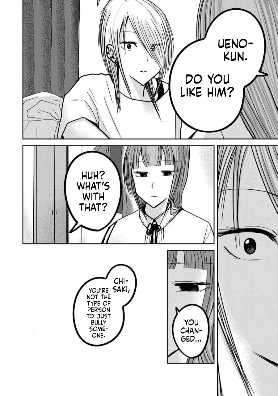 Ueno-kun Has Been Developed chapter 32 page 4