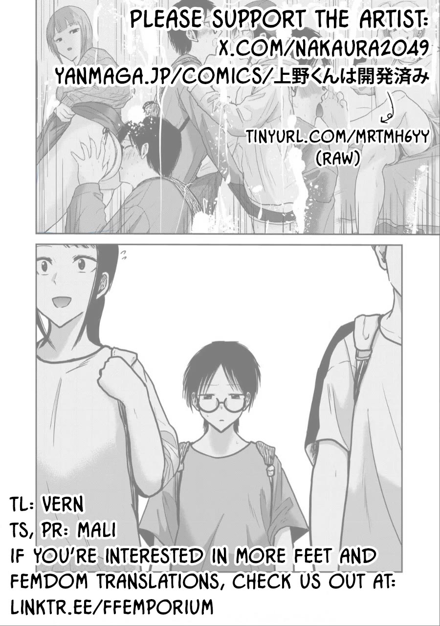 Ueno-kun Has Been Developed chapter 35 page 18