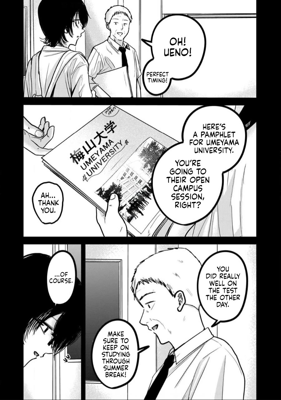 Ueno-kun Has Been Developed chapter 35 page 3