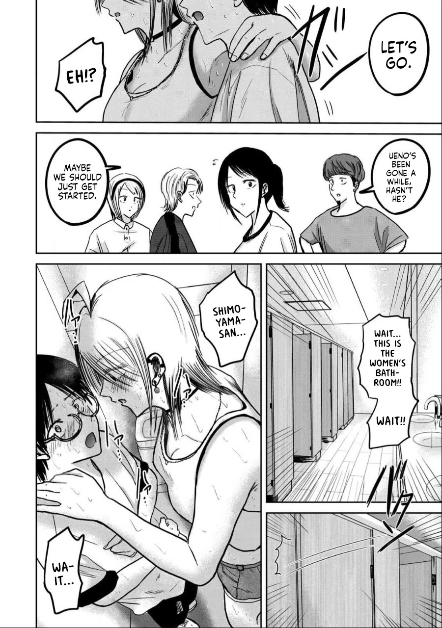 Ueno-kun Has Been Developed chapter 37 page 18