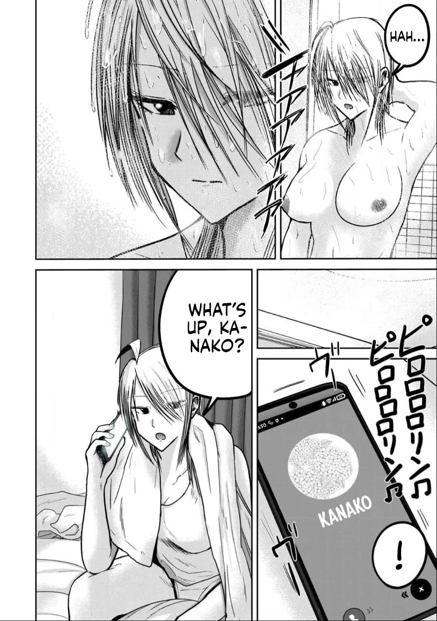 Ueno-kun Has Been Developed chapter 37 page 2