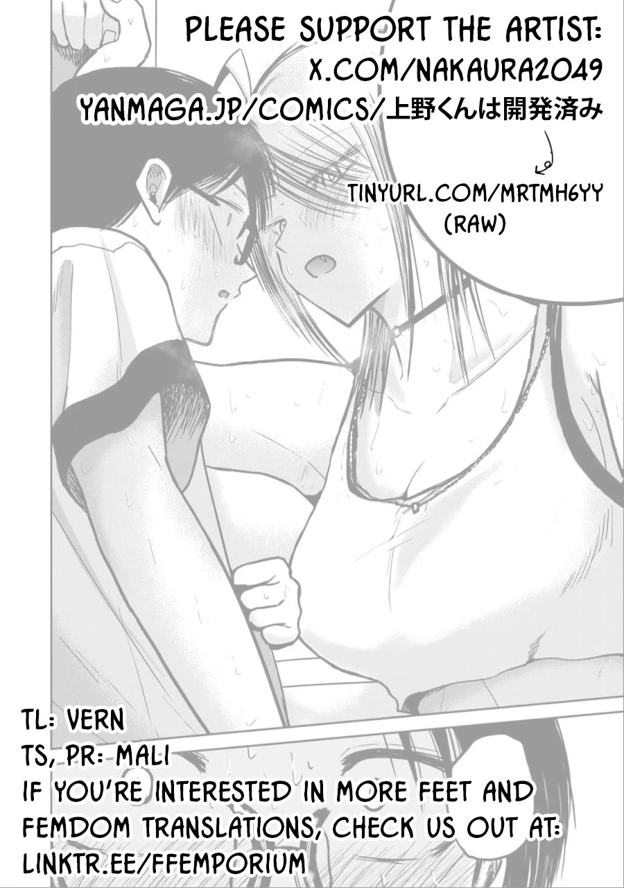 Ueno-kun Has Been Developed chapter 37 page 21