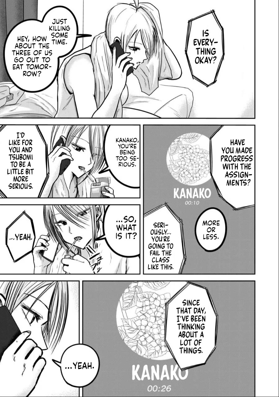 Ueno-kun Has Been Developed chapter 37 page 3