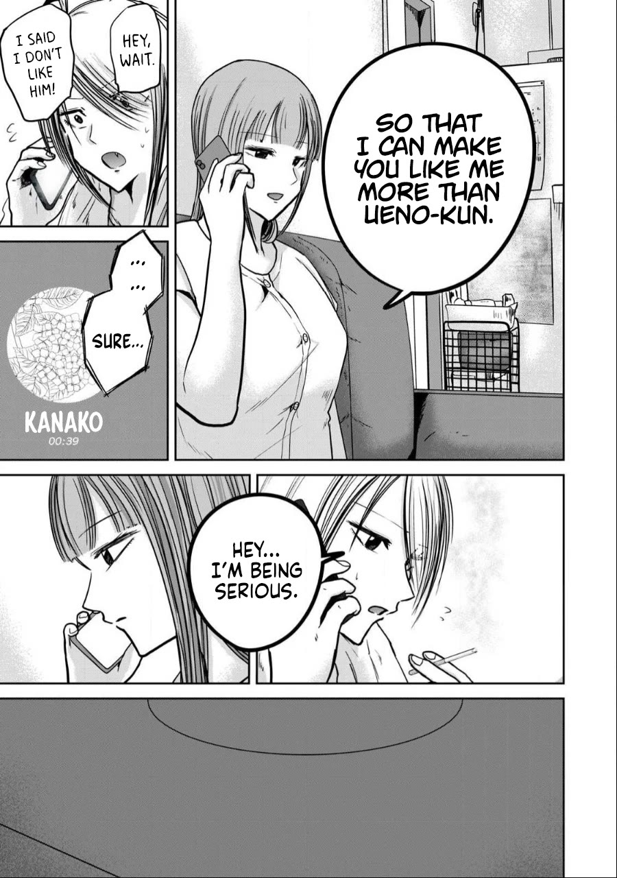 Ueno-kun Has Been Developed chapter 37 page 5