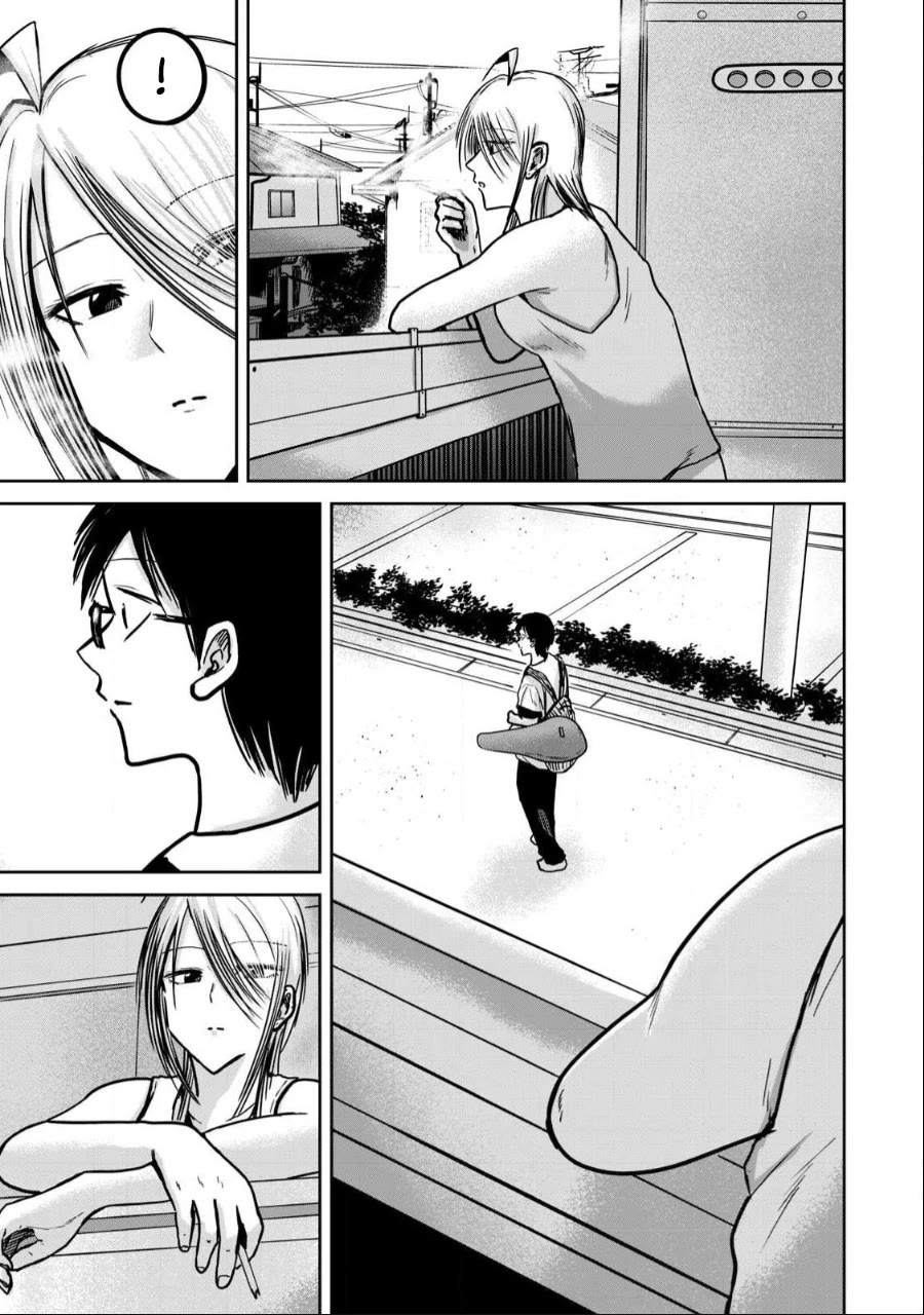 Ueno-kun Has Been Developed chapter 37 page 7