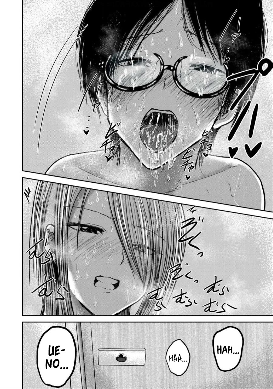 Ueno-kun Has Been Developed chapter 38 page 14