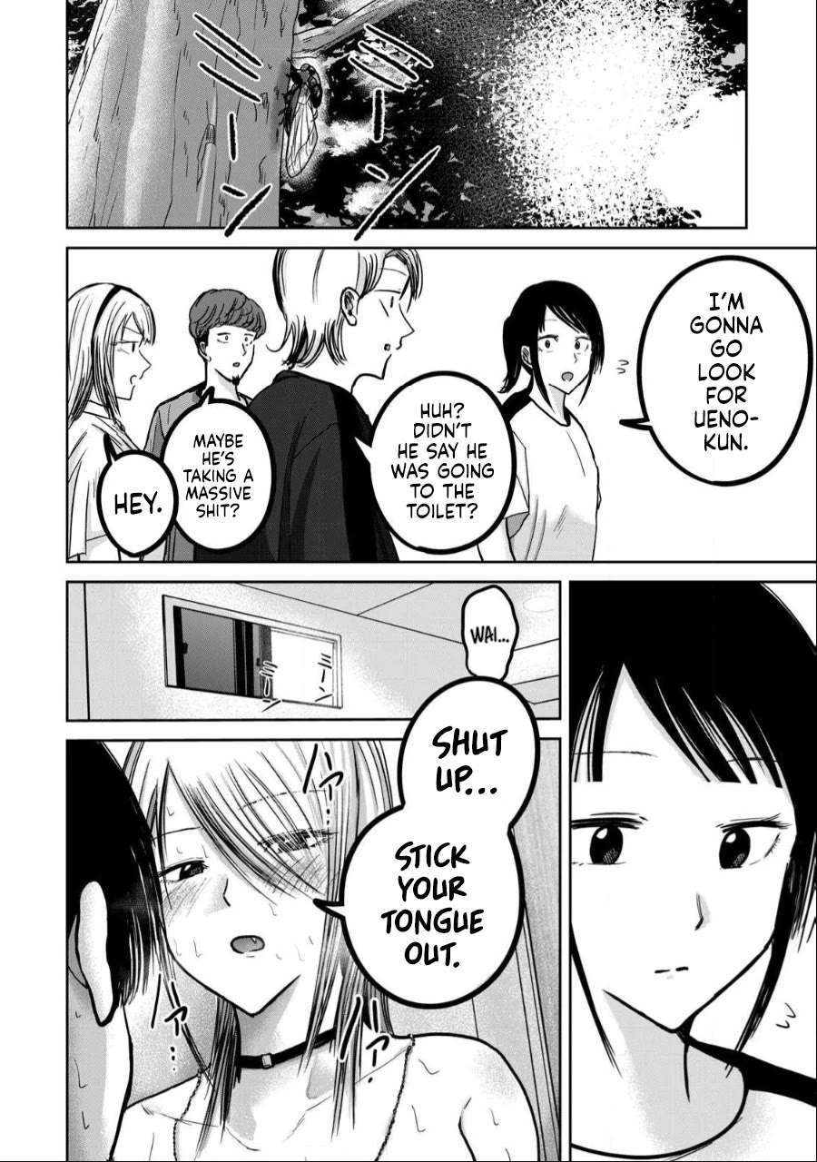 Ueno-kun Has Been Developed chapter 38 page 3