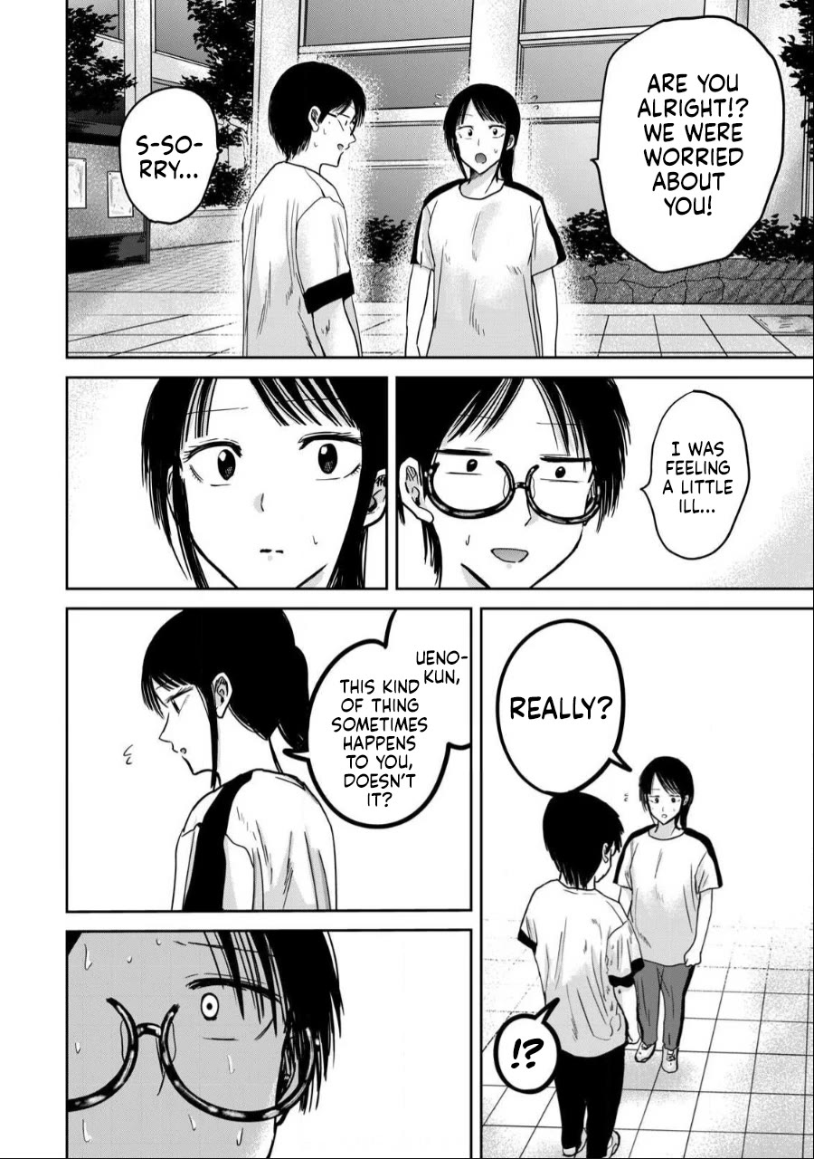 Ueno-kun Has Been Developed chapter 39 page 11