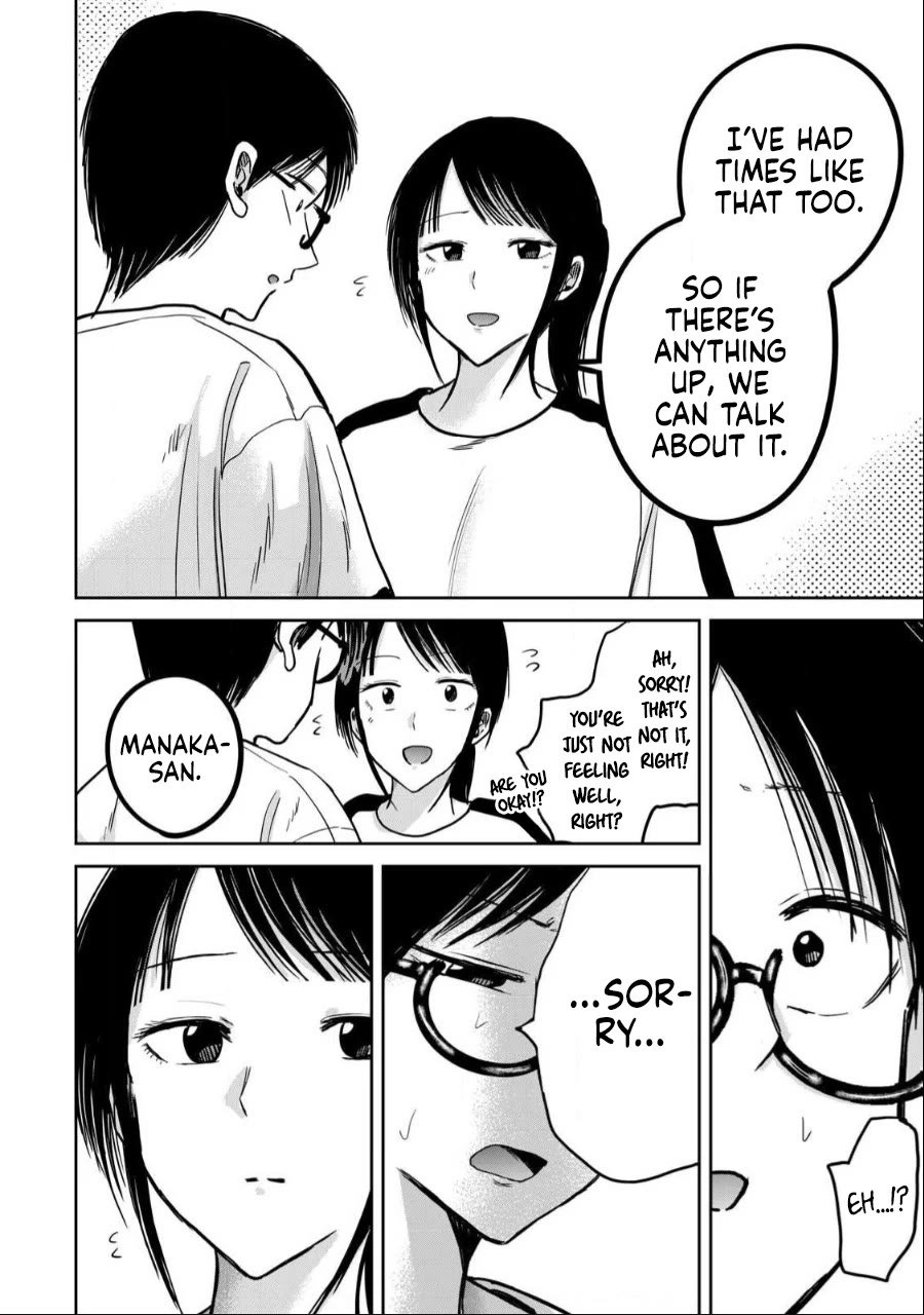 Ueno-kun Has Been Developed chapter 39 page 13