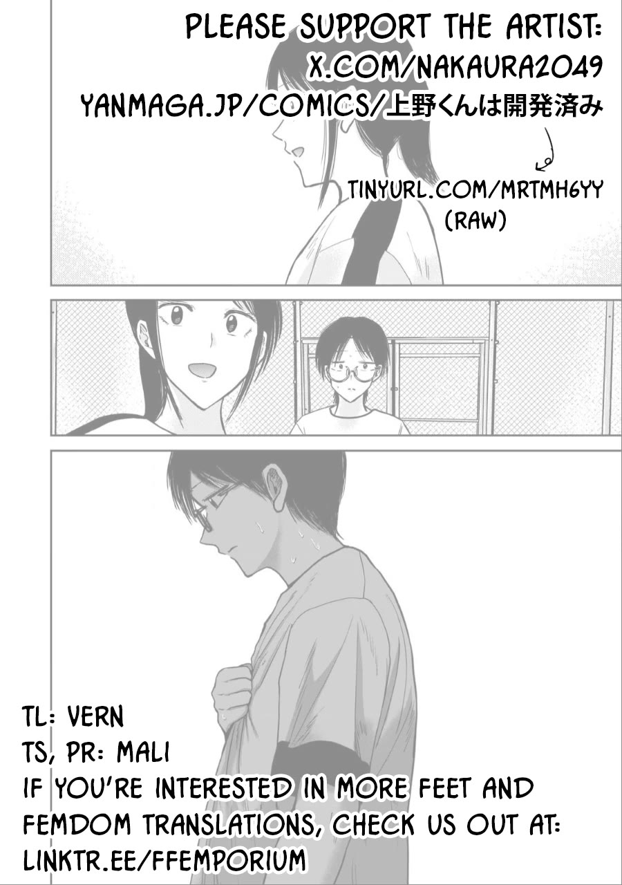 Ueno-kun Has Been Developed chapter 39 page 18