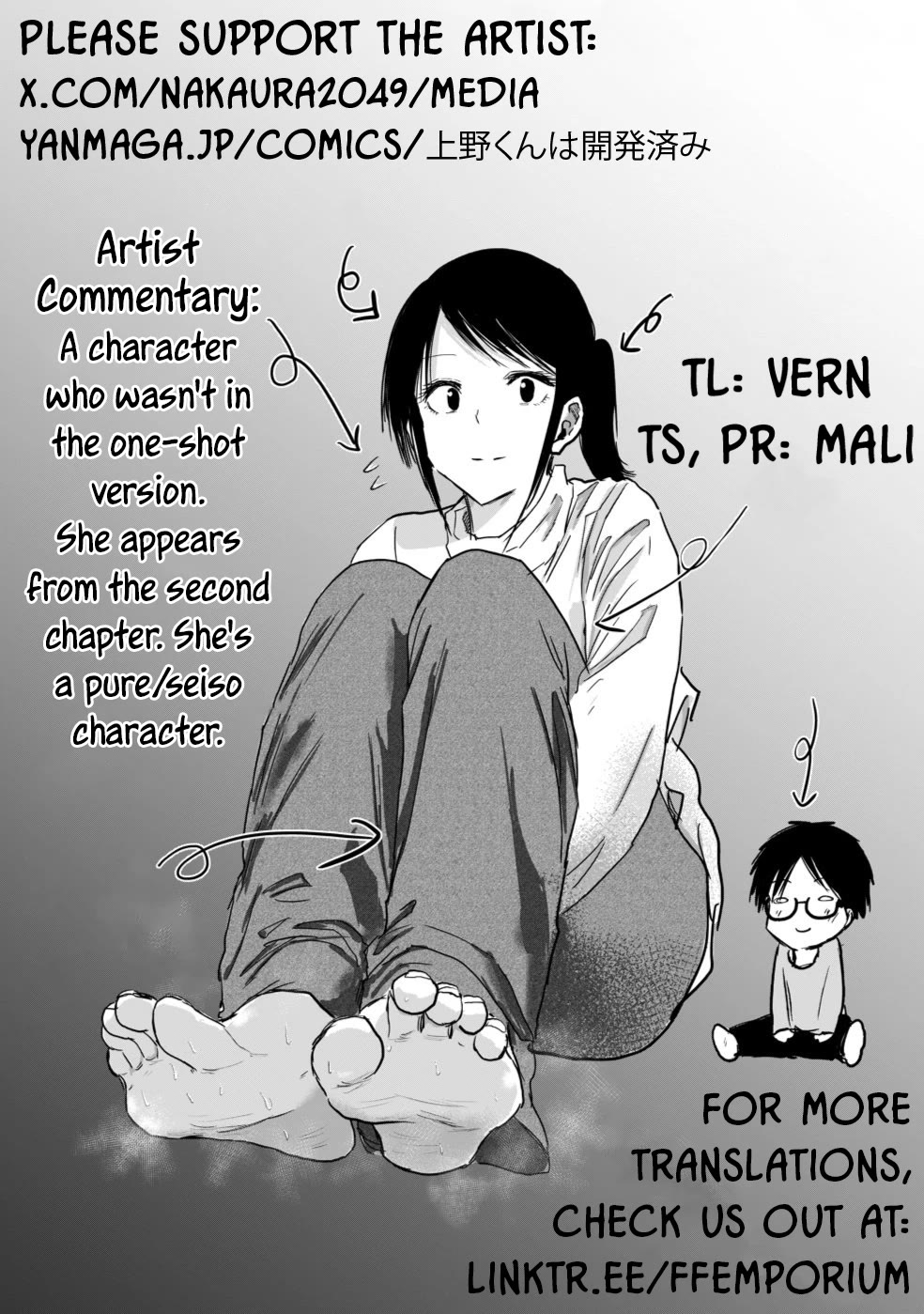 Ueno-kun Has Been Developed chapter 4 page 20