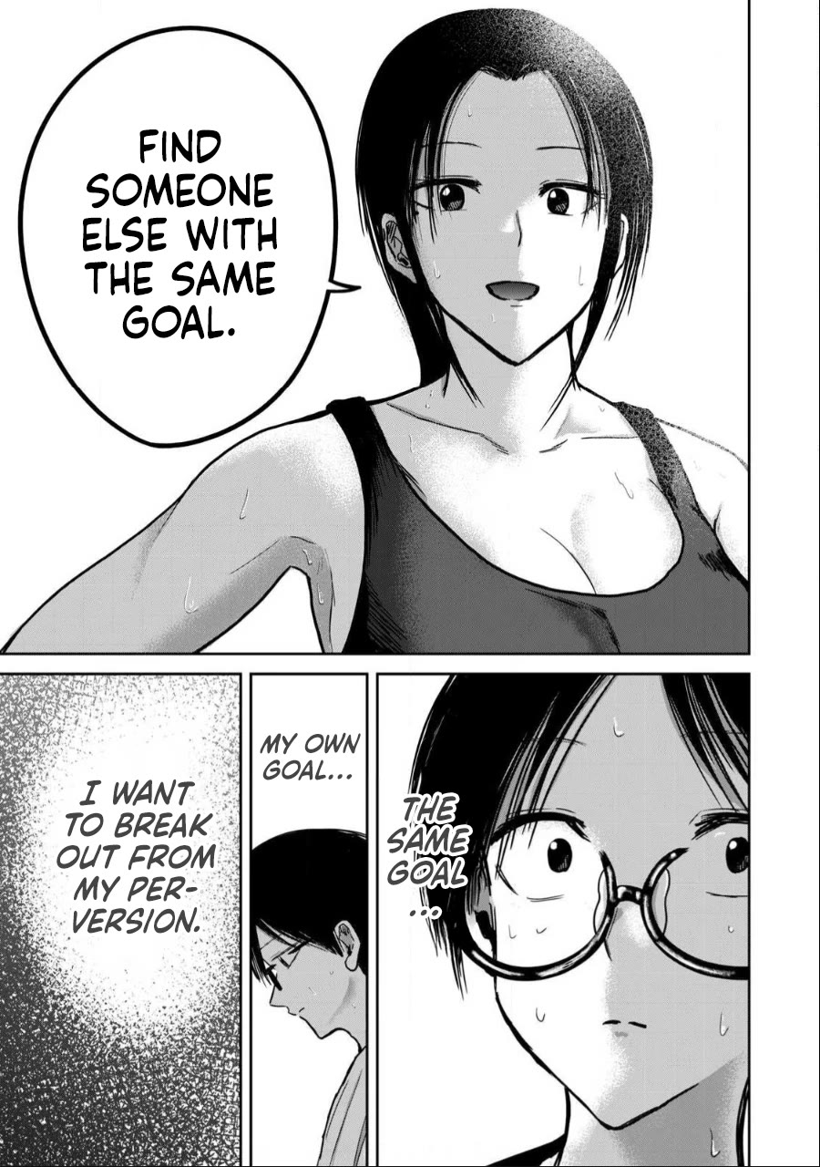 Ueno-kun Has Been Developed chapter 40 page 17