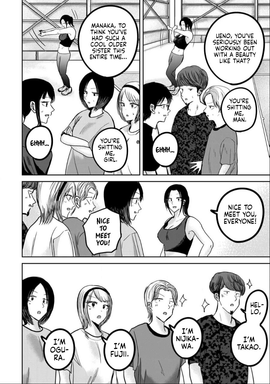 Ueno-kun Has Been Developed chapter 40 page 2