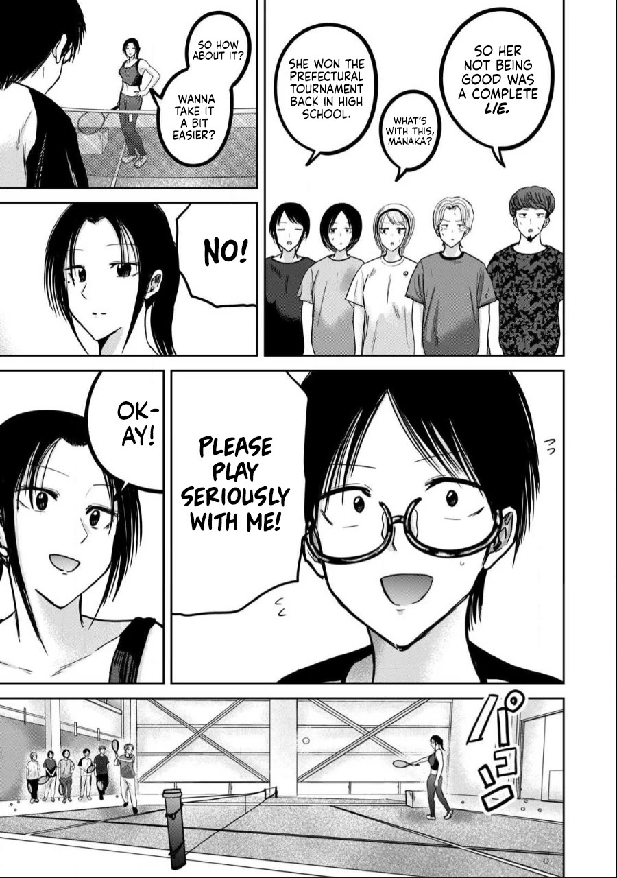 Ueno-kun Has Been Developed chapter 40 page 5