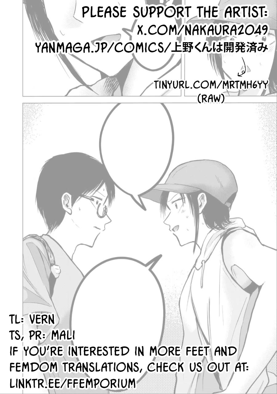 Ueno-kun Has Been Developed chapter 41 page 20