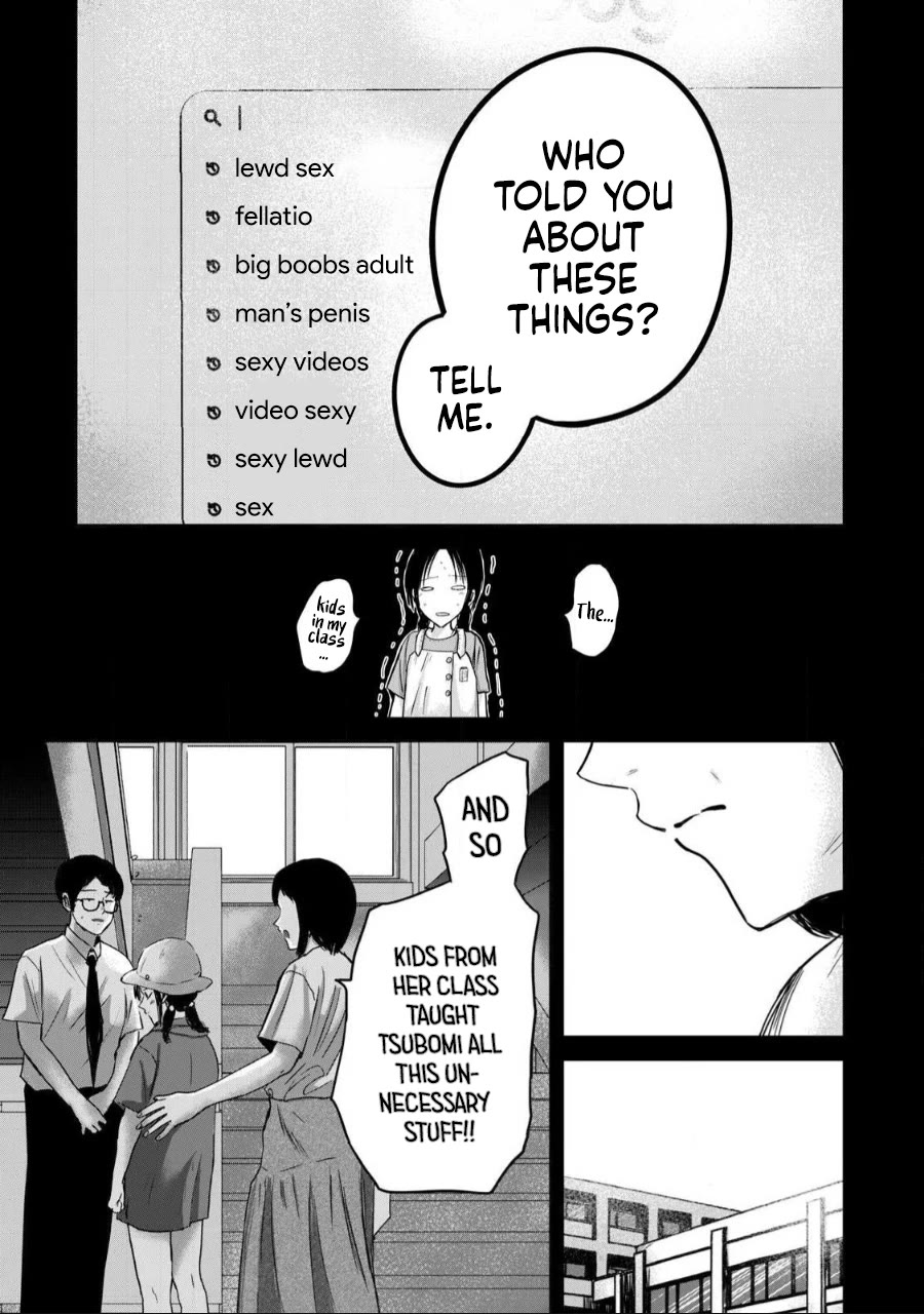 Ueno-kun Has Been Developed chapter 41 page 3