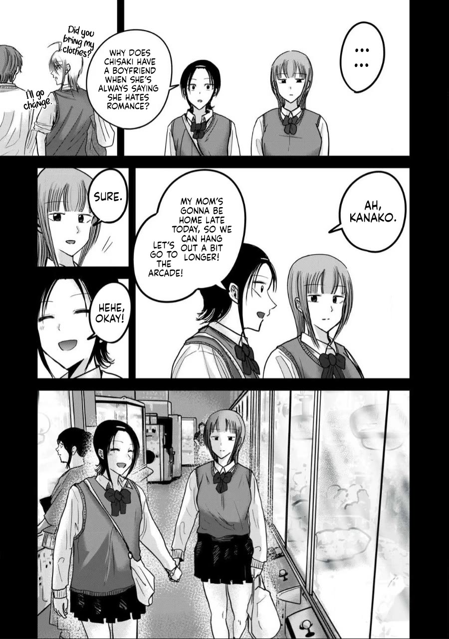 Ueno-kun Has Been Developed chapter 46 page 5