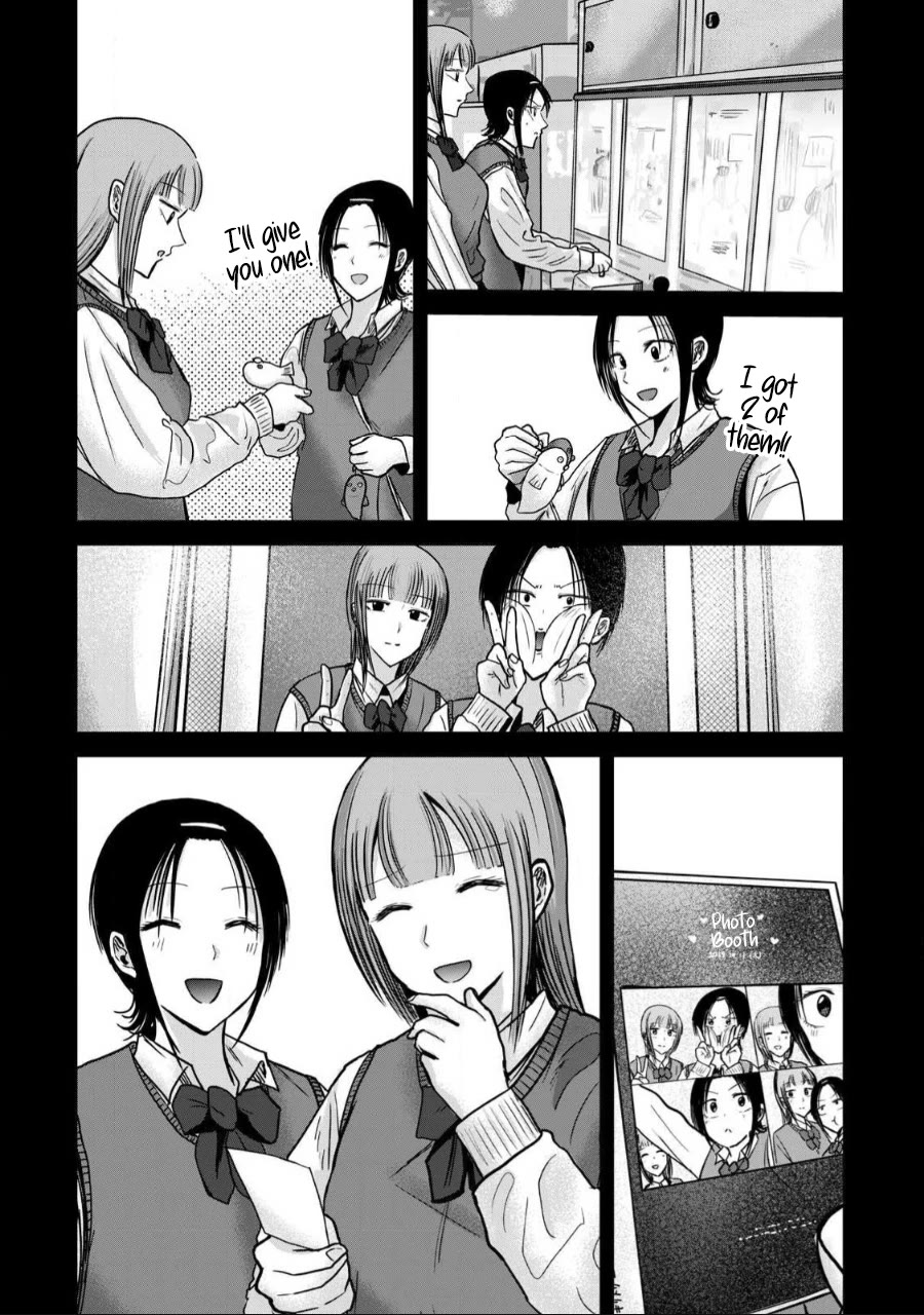 Ueno-kun Has Been Developed chapter 46 page 6