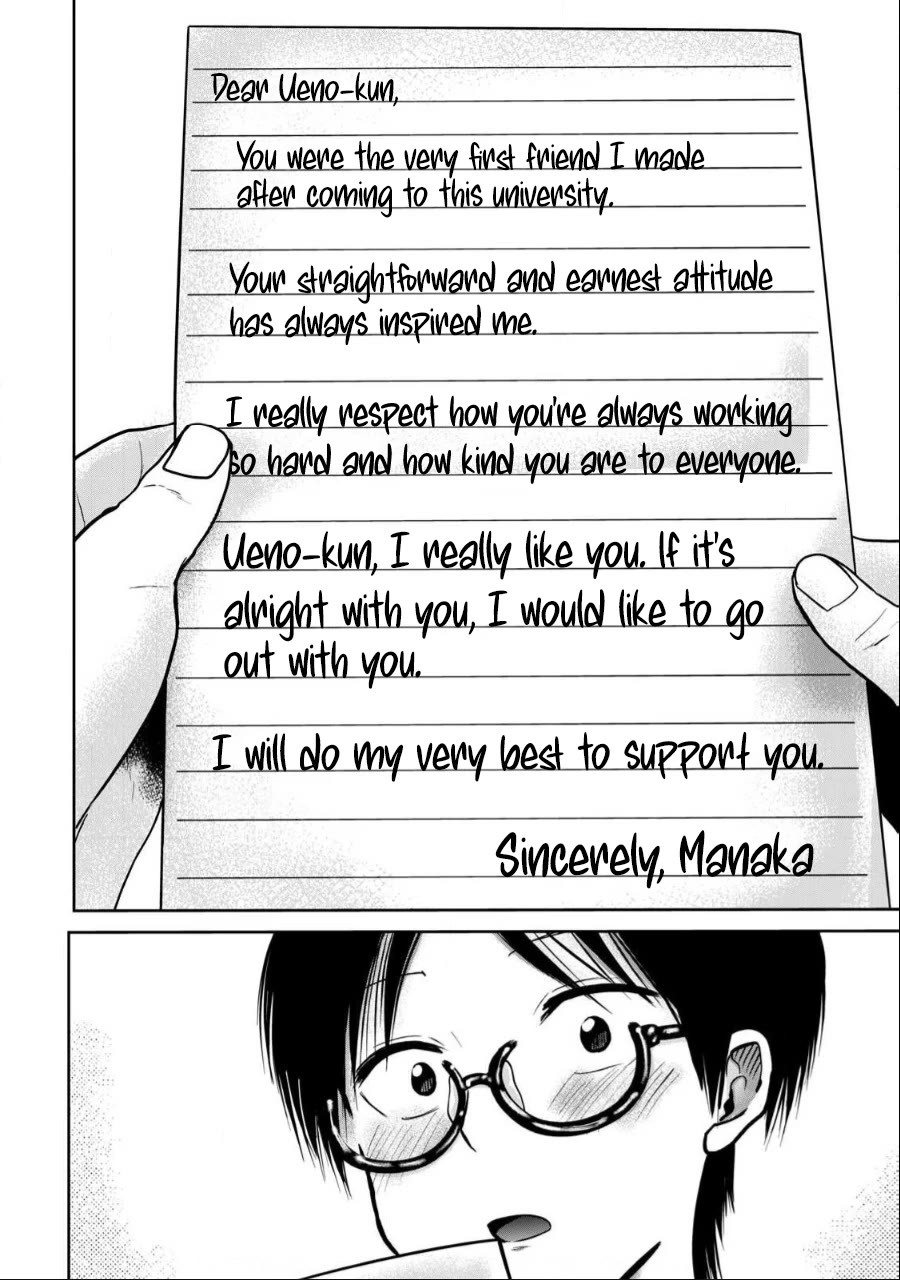 Ueno-kun Has Been Developed chapter 47 page 12