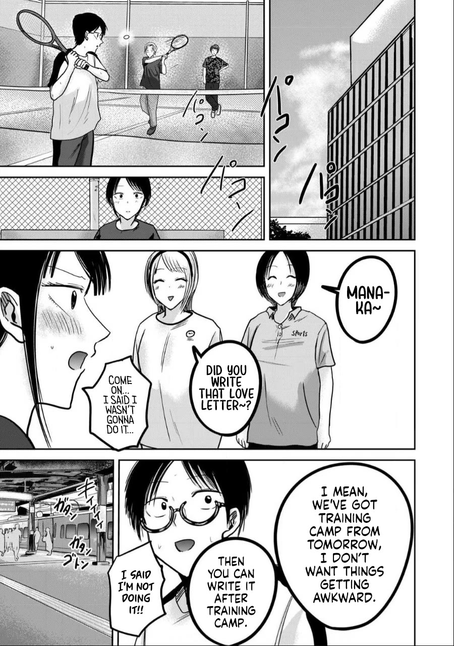 Ueno-kun Has Been Developed chapter 47 page 3