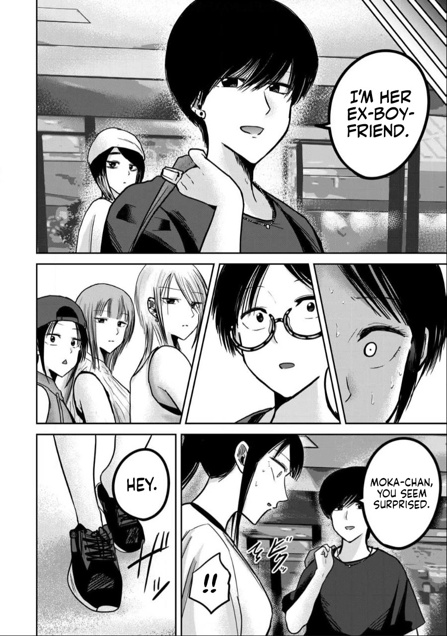 Ueno-kun Has Been Developed chapter 49 page 16