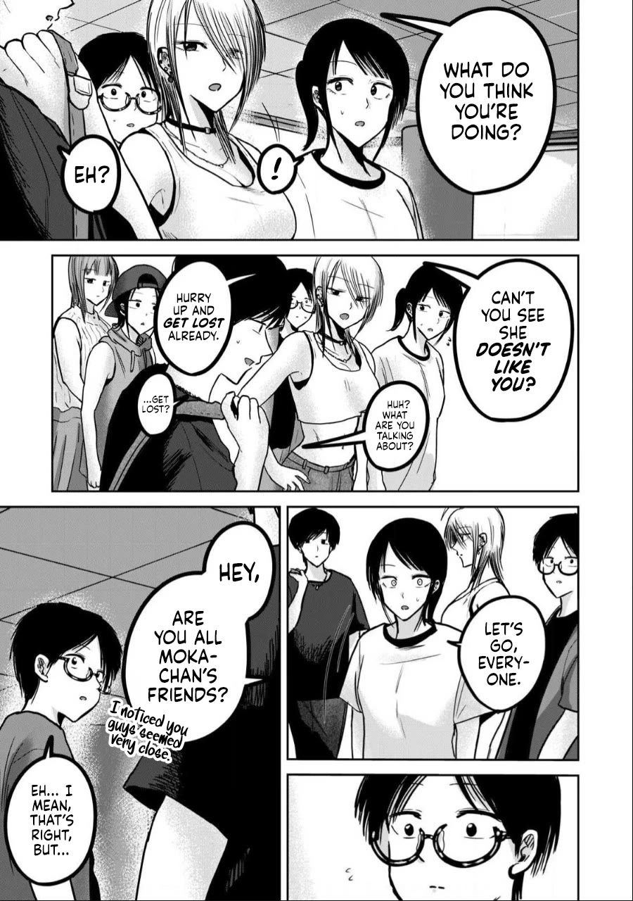 Ueno-kun Has Been Developed chapter 49 page 17