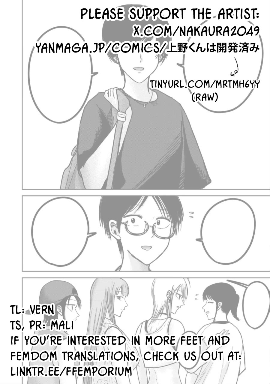 Ueno-kun Has Been Developed chapter 49 page 19