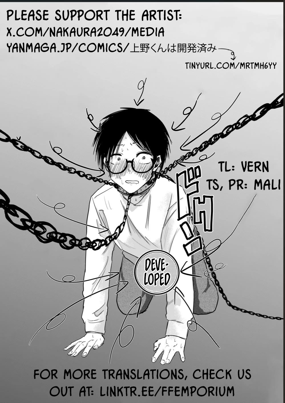 Ueno-kun Has Been Developed chapter 5 page 20