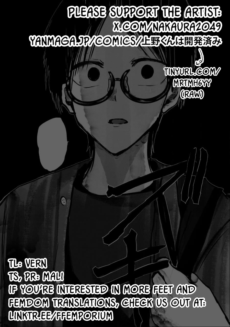 Ueno-kun Has Been Developed chapter 50 page 20